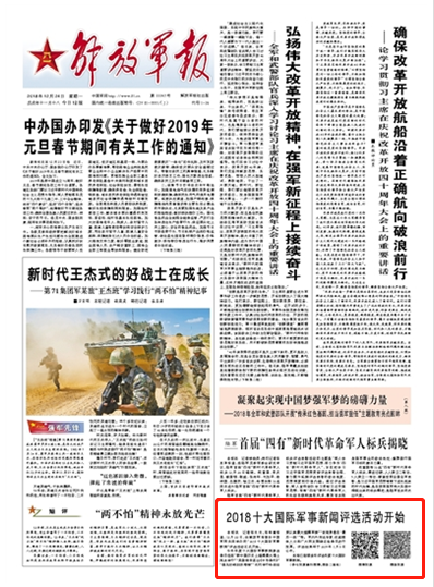 深度解析/深度解读