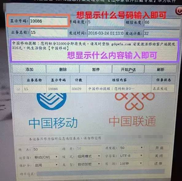 揭秘真相，关于0551是诈骗号码吗的探讨，关于0551是否是诈骗号码的真相探讨