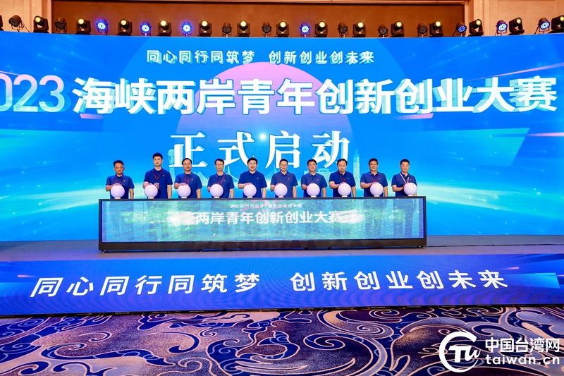 海峡两岸关系在2023年8月17日的崭新发展，海峡两岸关系在2023年8月17日迎来崭新发展阶段