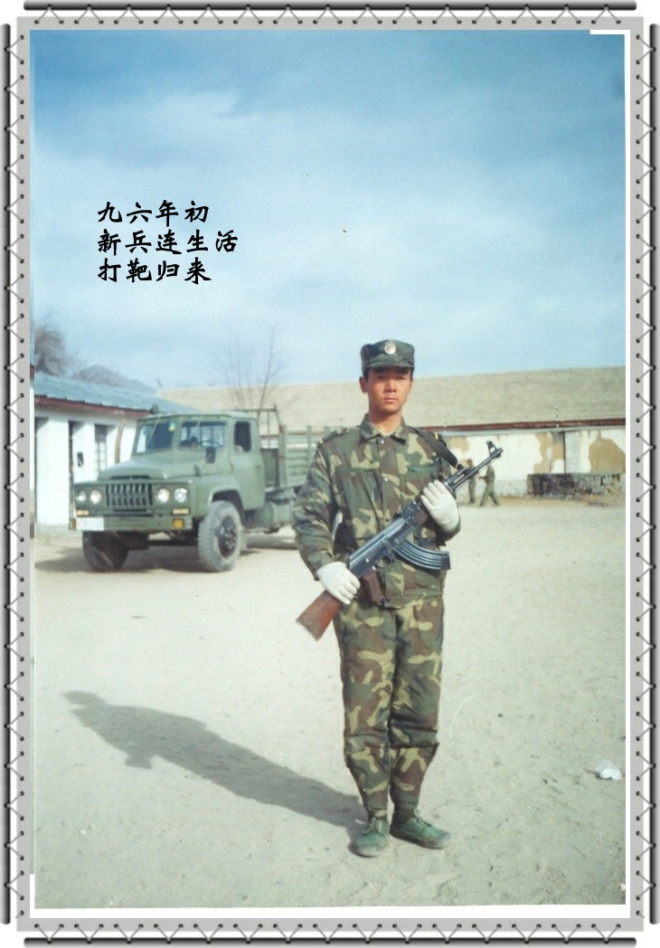 新兵连的日子，回忆与成长，新兵连的日子，回忆与成长的篇章