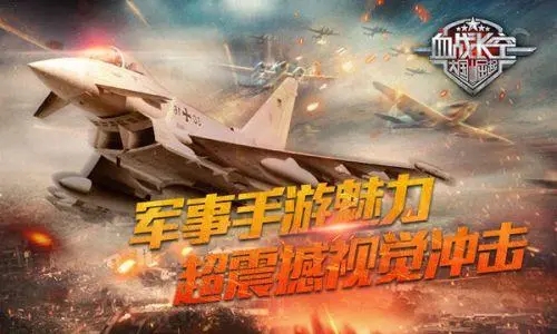 军事铁血网下载资源深度解析，军事铁血网资源深度解析与下载指南