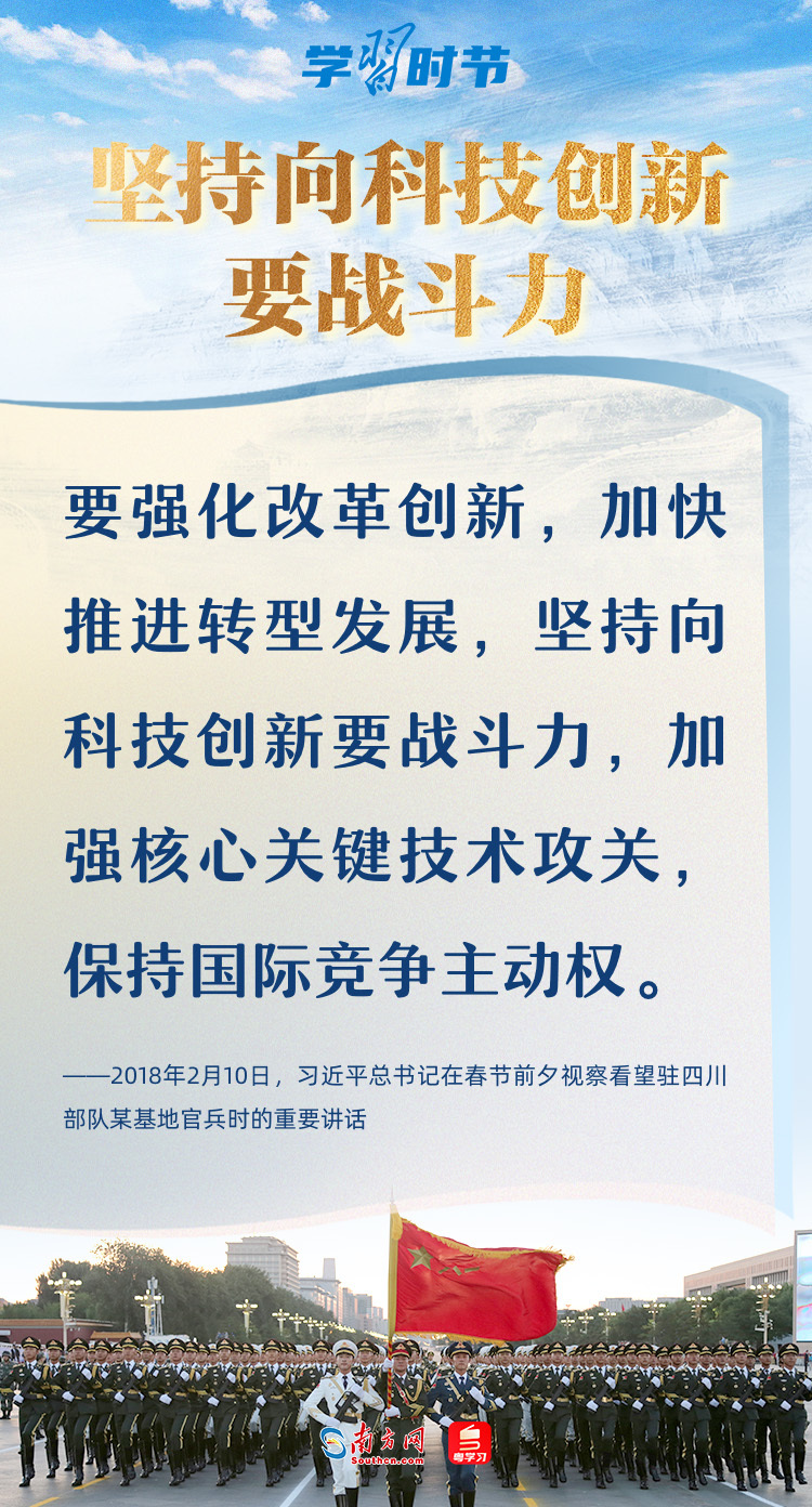 强军网官网入口2025，探索军事现代化与信息化融合之路，强军网官网入口2025，军事现代化与信息化的融合之路探索