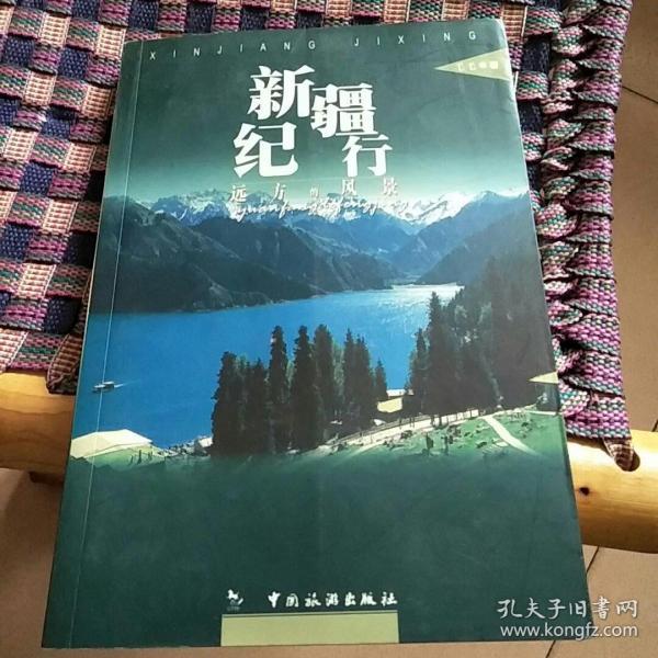 亚东缘，探寻缘分之美的独特魅力，亚东缘，探寻缘分之美的独特魅力