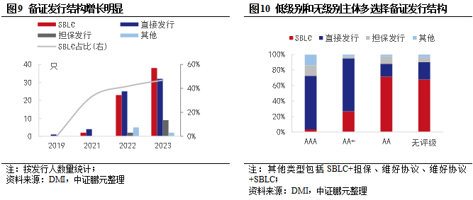 海峡新干线2023年最新一期回放，探索与启示，海峡新干线2023年最新一期回放，探索与启示回顾