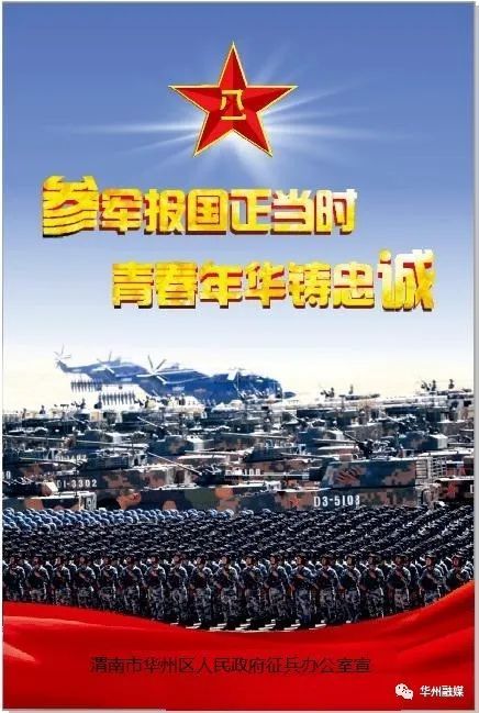 荣耀时刻，2021年全国征兵宣传片深度解析，荣耀时刻，深度解析2021年全国征兵宣传片