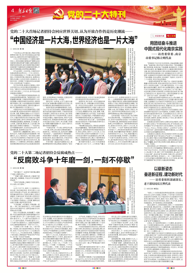 今天刚刚发生的重大新闻10条，今日十大最新重大新闻头条速递