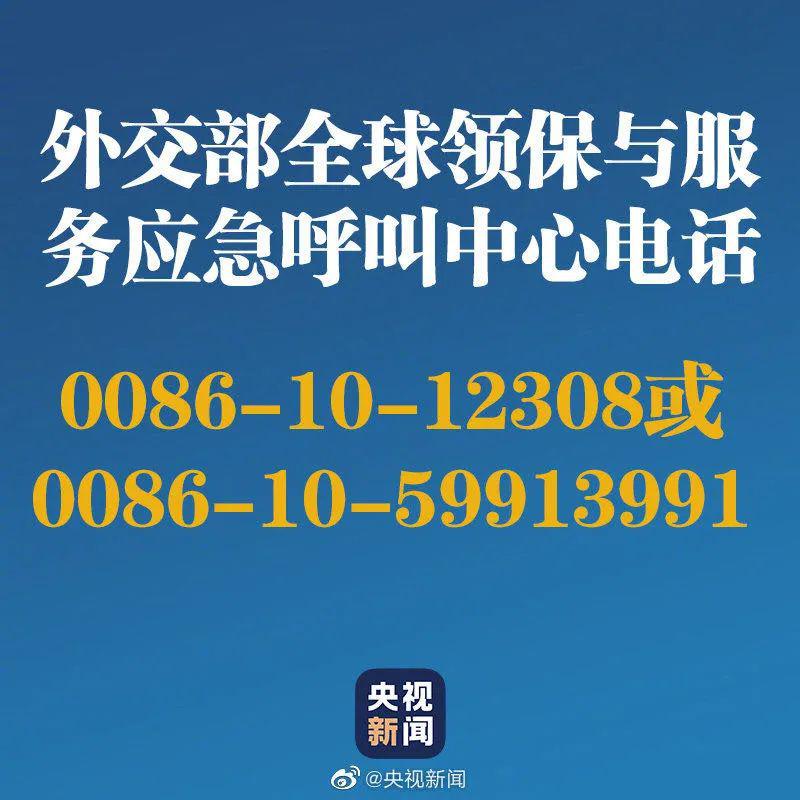 中央新闻记者求助电话，连接新闻一线与社会的紧急桥梁，中央记者求助电话，新闻一线与社会沟通的紧急桥梁
