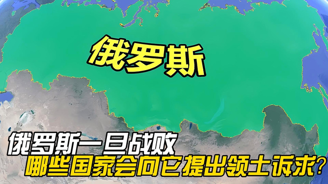 俄罗斯局势分析，战争走向与未来展望（2022年5月28日），俄罗斯局势分析，战争走向与未来展望（最新解读）