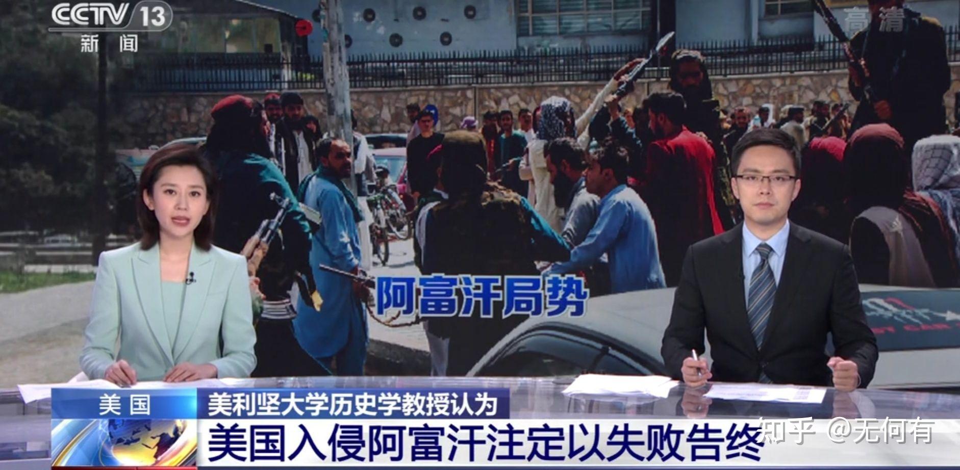 阿富汗最新新闻消息，国家动态与全球关注焦点，阿富汗最新动态与全球关注焦点新闻速递