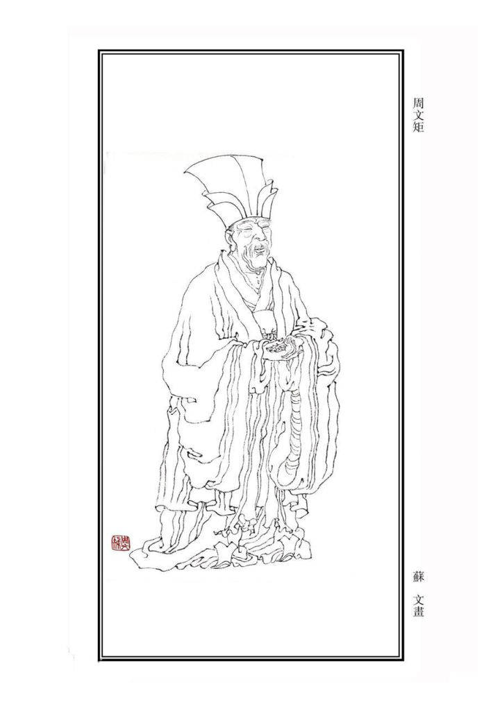 KV3重坦的绘画指南，KV3重坦绘画指南大全