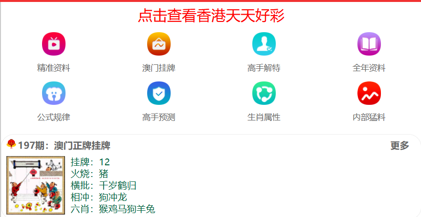 澳门正版资料大全，探索未来的奥秘与魅力（2025版）免费分享，澳门正版资料大全，揭秘未来奥秘与魅力（2025版免费分享）