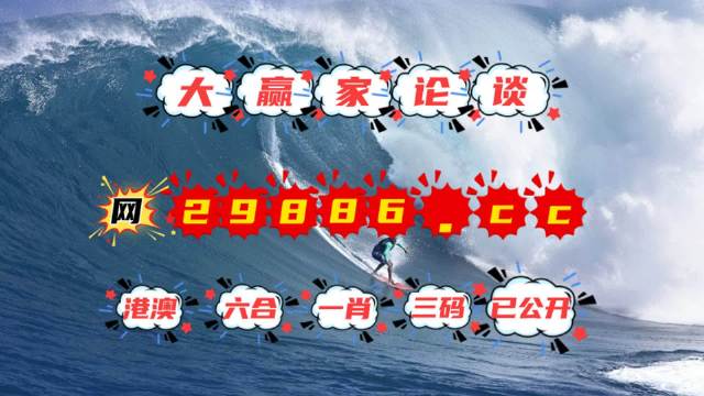 揭秘刘伯温一肖中特，探寻背后的奥秘与智慧，刘伯温一肖中特背后的奥秘与智慧揭秘