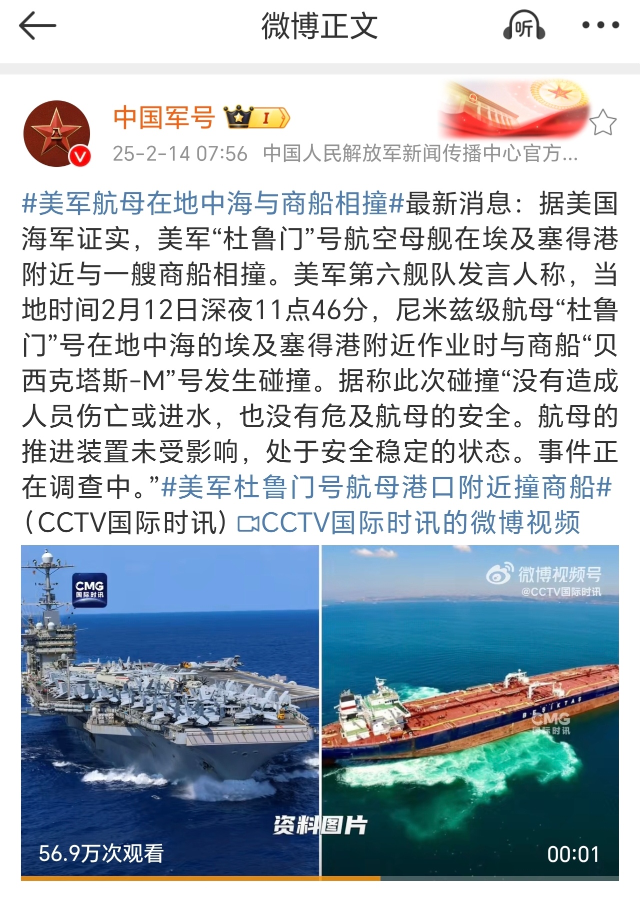 全球航母对峙最新消息，国际海域的紧张局势与动态分析，全球航母对峙升级，国际海域紧张局势分析