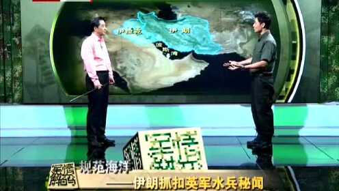 军情解码反恐系列视频,深度剖析与探讨,军情解码反恐系列深度剖析与探讨视频专题