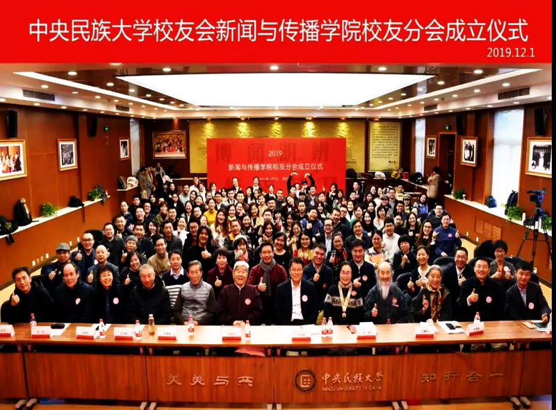 中央民族大学新闻与传播学院的独特魅力与卓越成就，中央民族大学新闻与传播学院的独特魅力及其卓越成就概览