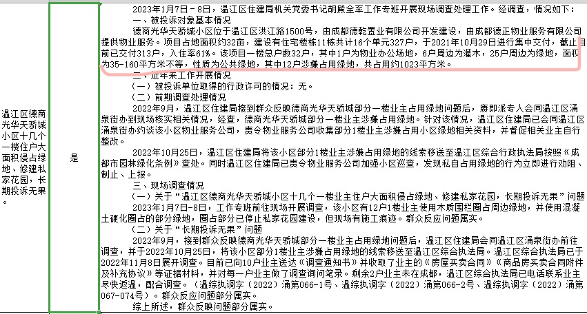 全球新闻聚焦，2023年1月16日新闻摘要，全球新闻聚焦，每日新闻摘要（2023年1月16日）