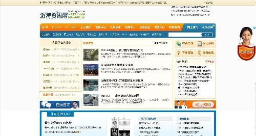 资讯网站的发展与影响，探索信息时代的新领域，信息时代下的资讯网站发展与影响，探索新领域之路