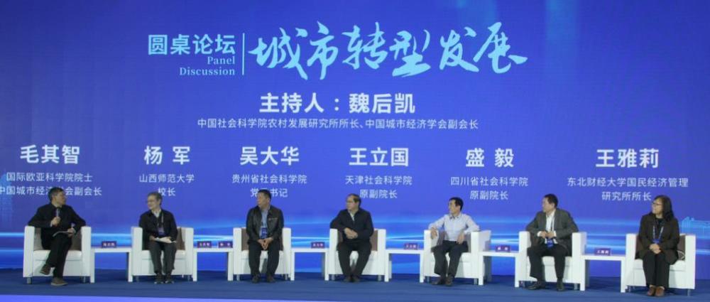 中华网城市论坛，城市发展的观察与探讨，中华网城市论坛，聚焦城市发展的观察与探讨