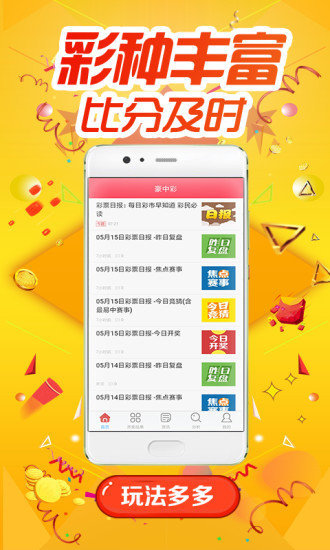 探索与分享，2025天天彩全年免费资料的深度解析与体验，深度解析与体验，探索与分享2025天天彩全年免费资料