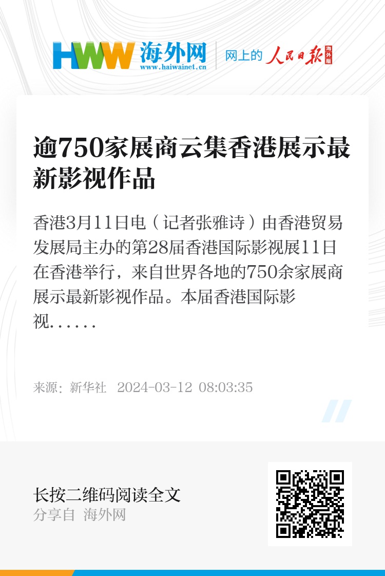 WW777766香港开奖历史，探索与解析，WW777766香港开奖历史探索与解析