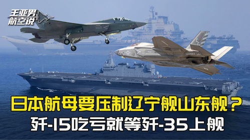 揭秘歼-35总师的传奇人生，揭秘歼-35总师的传奇人生，一位航空巨匠的奋斗历程
