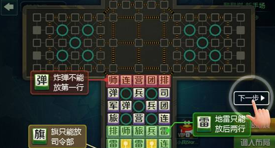 腾讯QQ军棋四国下载，游戏魅力与体验分享，腾讯QQ军棋四国，游戏下载及魅力体验分享