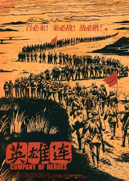 中国人民志愿军视频素材，历史记忆与现代传承，中国人民志愿军视频素材，历史记忆与现代传承的交织