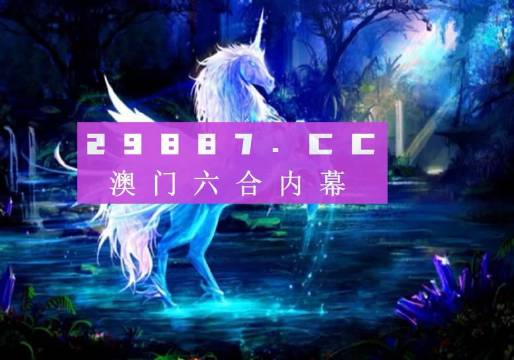八百图库开奖最快澳门，探索彩票世界的速度与激情，澳门八百图库快速开奖，彩票世界的速度与激情探索
