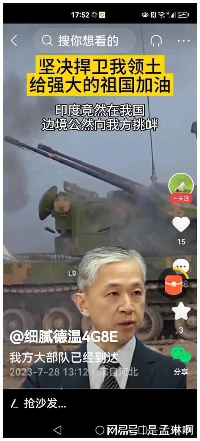 中国与美国之间的最新动态,开战传闻与实时消息视频播放,中美最新动态,开战传闻与实时消息解析视频