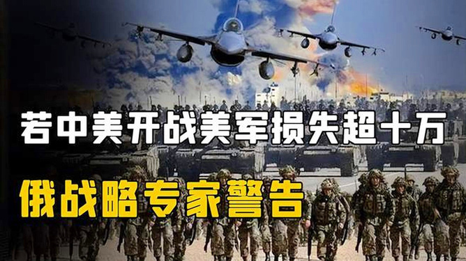 中国与美国之间的最新动态,开战传闻与实时消息视频播放,中美最新动态,开战传闻与实时消息解析视频