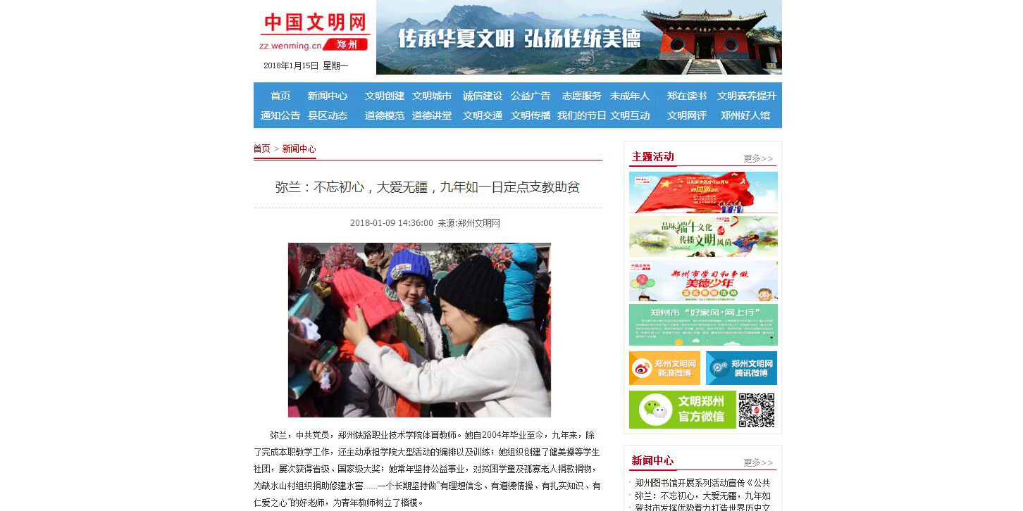 世界新闻头条2017,回顾与前瞻,世界新闻头条回顾与前瞻,2017年回顾及未来展望