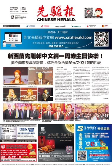 世界新闻头条2017,回顾与前瞻,世界新闻头条回顾与前瞻,2017年回顾及未来展望