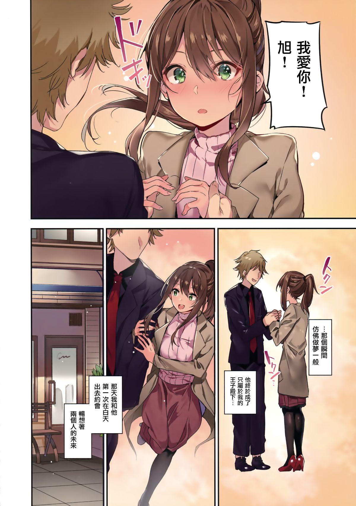 日本漫画大全,乌全彩漫中的阴险元素,日本漫画大全中的阴险元素解析,乌全彩漫深度剖析