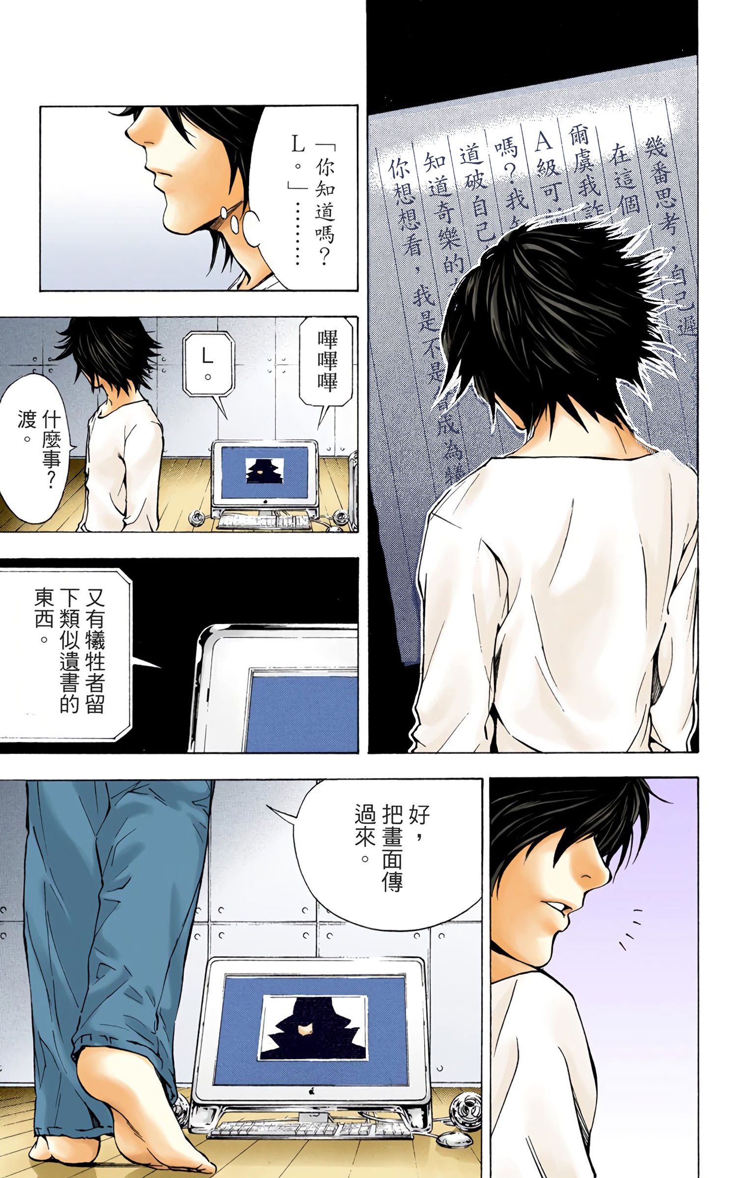 日本漫画大全,乌全彩漫中的阴险元素,日本漫画大全中的阴险元素解析,乌全彩漫深度剖析