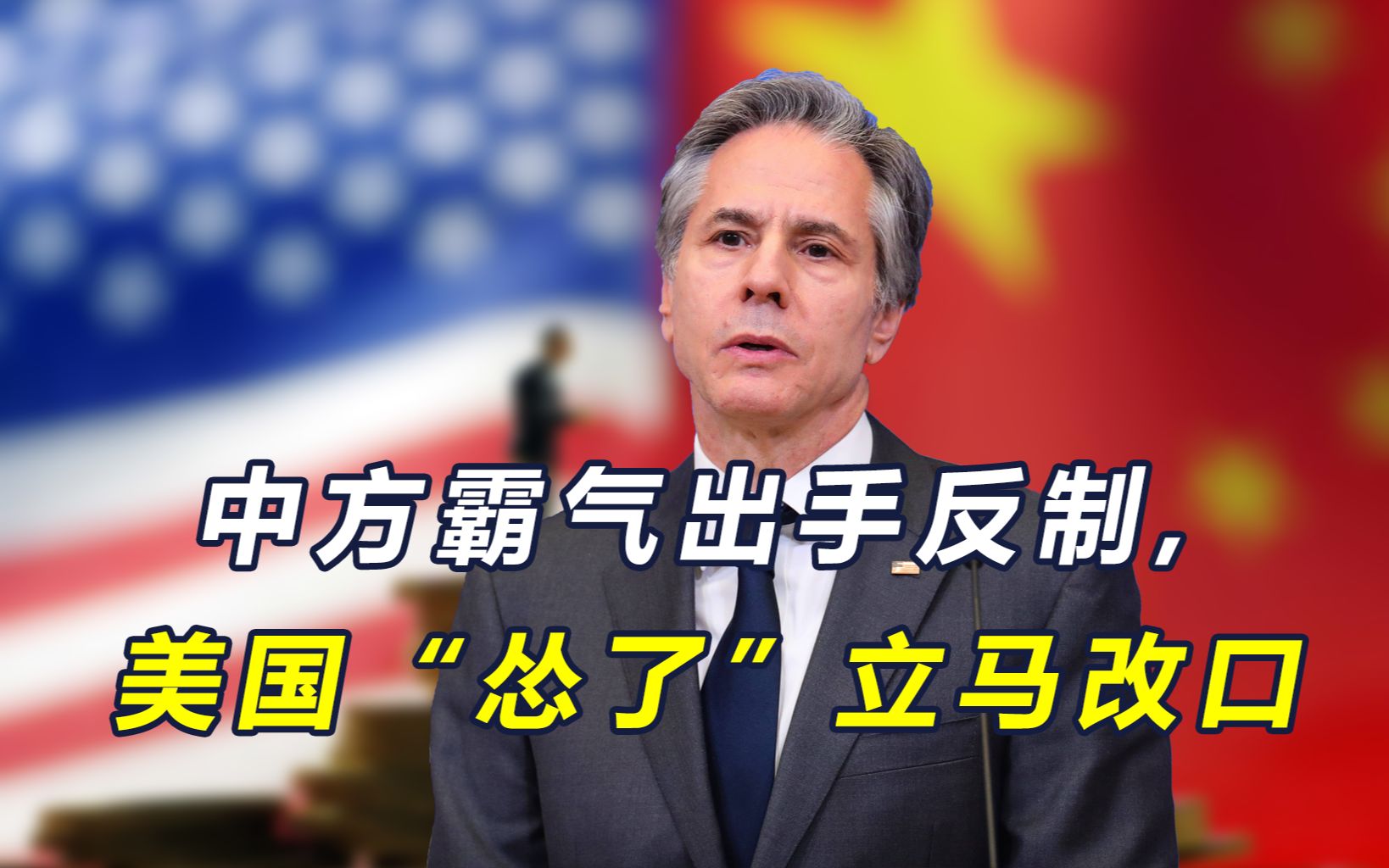 美要求中方出兵，中方一口回绝，独立行动，维护和平的坚定立场，中方坚定立场，拒绝出兵要求，独立行动维护和平