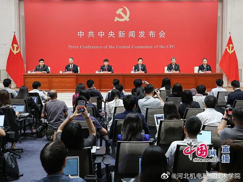 新闻中央官网，权威信息发布的平台，新闻中央官网，权威信息发布的主阵地