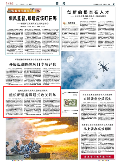 战略支援部队的装备是什么，深度解析与前瞻，战略支援部队装备深度解析与前瞻，揭秘装备实力及未来趋势