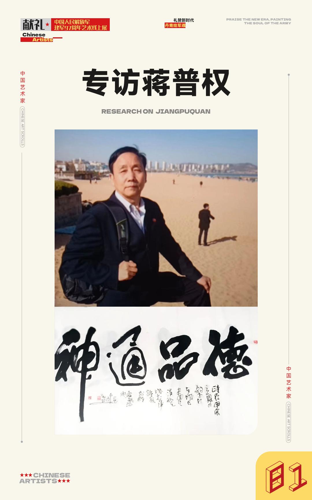 传承与创新