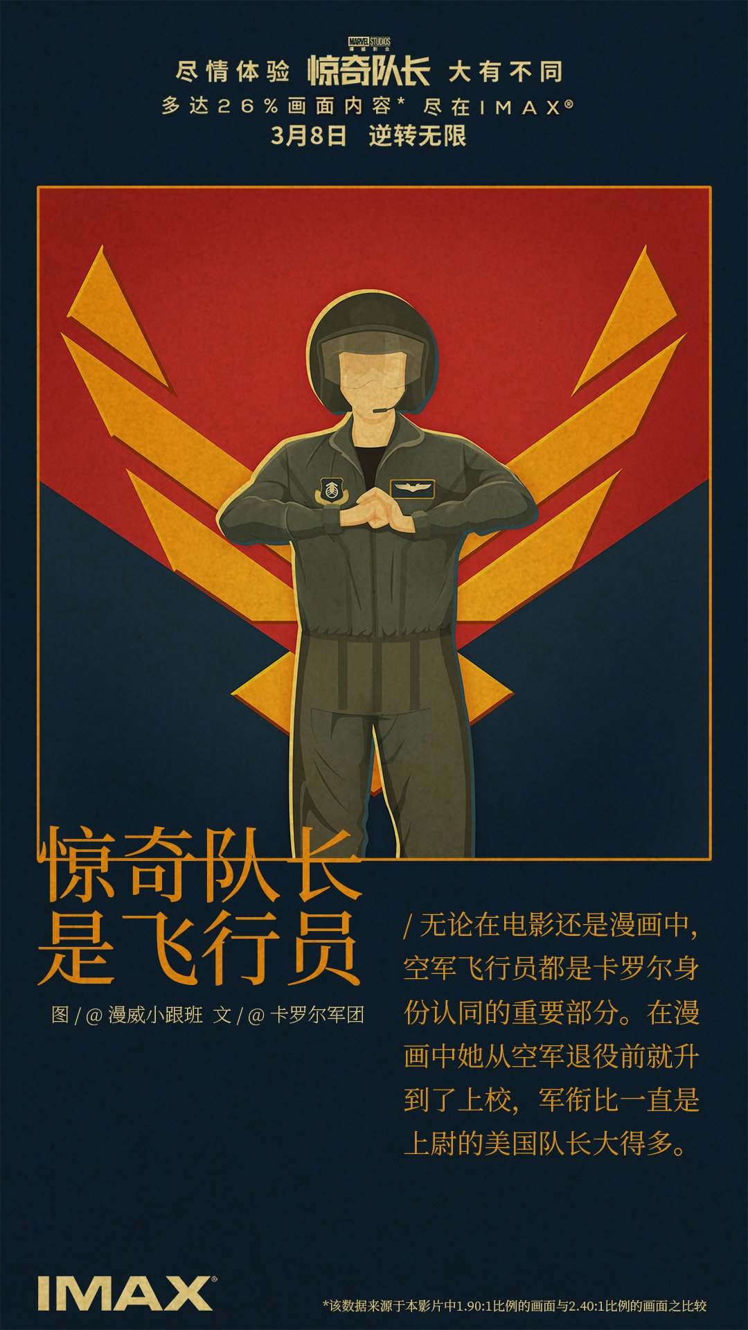 十大空军电影,超越时空的空战传奇,十大空军电影,时空穿越的空战传奇