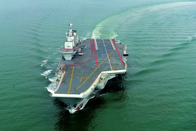 辽宁号航空母舰