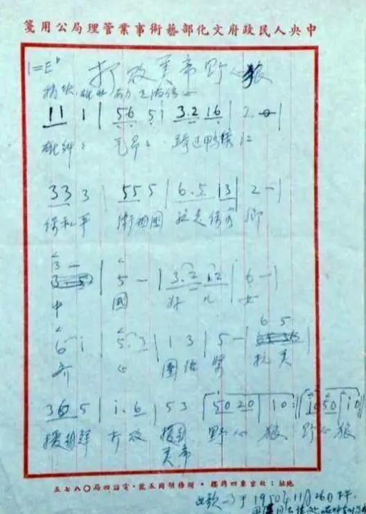 中国出了个志愿军,一首歌曲背后的英勇传奇,歌曲背后的英勇传奇,中国志愿军壮丽史诗