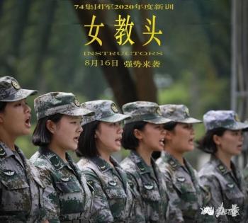 中华人民共和国陆军第一集团军的荣耀与担当,陆军第一集团军,荣耀与担当的典范