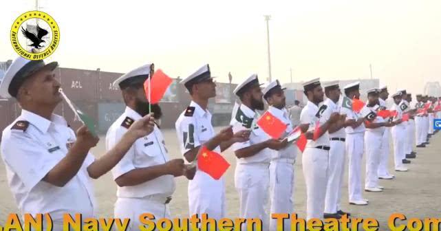 中巴军演卫士-3中方参演舰艇,彰显共同安全与战略互信的力量,中巴军演舰艇参演,共同安全与战略互信的力量展现