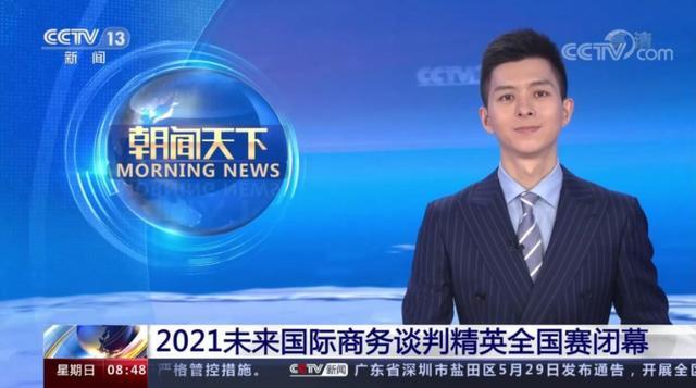 今日国际新闻联播视频直播，全球动态的即时窗口，今日国际新闻联播，全球动态即时窗口的视频直播