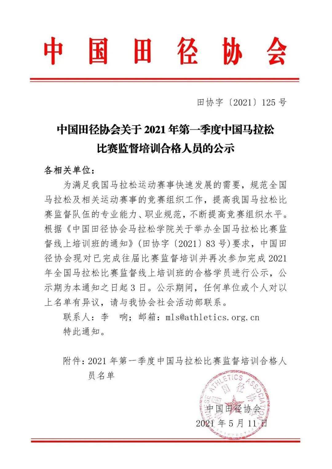 平待一肖大公开王中王，揭秘背后的故事与真相，揭秘平待一肖背后的故事与真相，王中王大公开