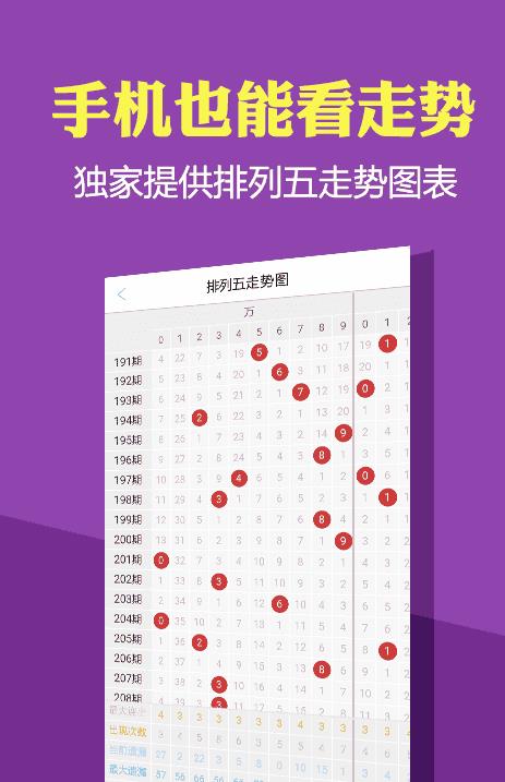 澳门六开彩开奖结果走势图，探索与解析，澳门六开彩开奖结果走势图解析与探索