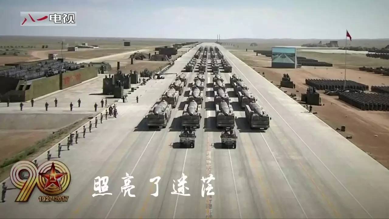 朱日和沙场阅兵视频完整版，历史与现代的交汇点，朱日和沙场阅兵，历史与现代的壮丽交汇