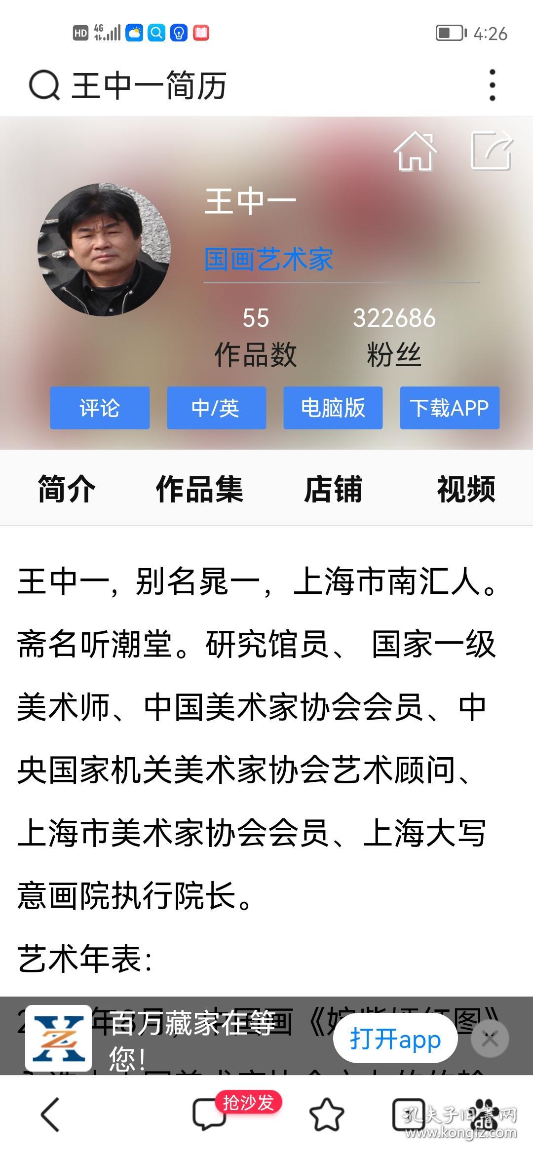 王中王一肖一特一中最新消息全面解析，王中王一肖一特一中最新消息全面解读