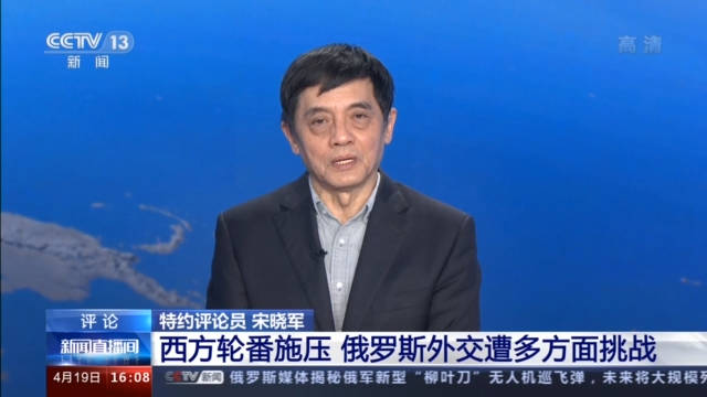 军事评论员宋晓军的年龄探究，军事评论员宋晓军的年龄揭秘