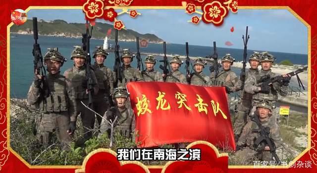 蛟龙突击队队员表——铁血战士的荣耀时刻，蛟龙突击队队员表，铁血战士的荣耀荟萃